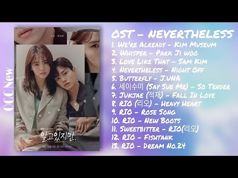 [FULL SONG LIST] OST | N E V E R T H E L E S S | KOREAN DRAMA SONG