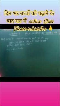 Important questions for board exam 2026। Physics ।Class 12