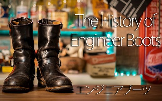 【中文字幕】想拥有一双能穿一辈子的靴子 - 工程师靴介绍！【Red Wing Engineer Boots】