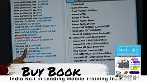 23 reactions · 5 comments | 3 दिन में Power IC और 4 दिन में CPU लगाओ...