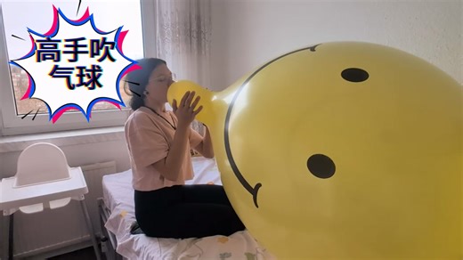 looner.girl B2P大笑脸🎈