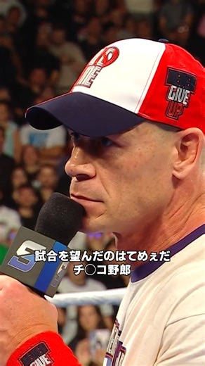 ついに ジョン・シナ vs ローガン・ポールが激突！ 歴史に残る一戦を見逃すな！ | WWE - Japan