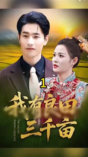 Películas Chinas Completas 2025 | Películas Chinas Completas