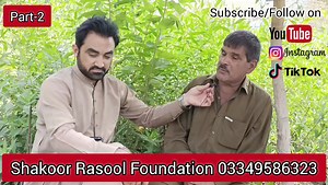 پرانے دور کی خوبصورت یادیں ۔ Part 2 | Shakoor Rasool Foundation