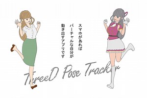 TDPT - by DigitalStandard