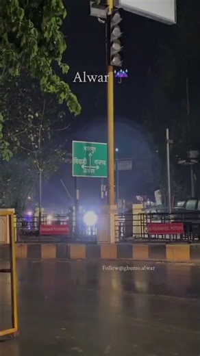 Alwar me tej barish | Barish 🌨️ #alwar #barish #youtubeshorts #bikelife #shorts #viral #trending