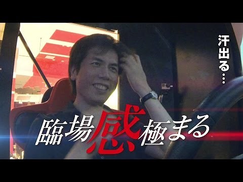 『リアルドライブ』プロモーションムービー