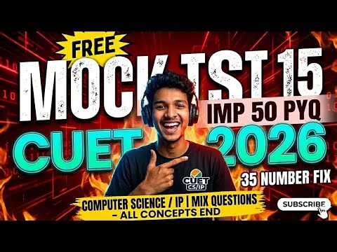 CUET2026 CS/IP MOCK TEST 14