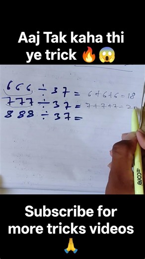 maths tricks - easy divided tricks #maths #shorts #mathstricks