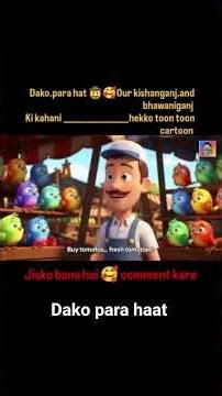 dakopara cartoon video 🤩💗...#kishanganj #virel #trinding #youtubeshorts #explore