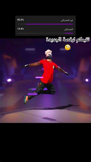 Rate my new dance move 🧐