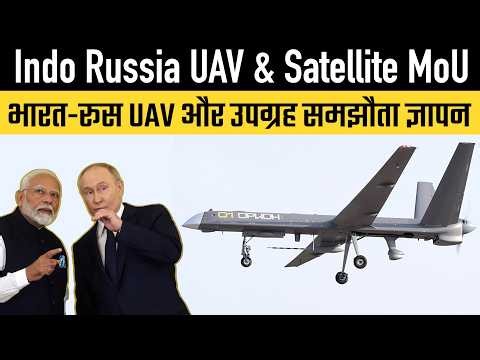 Indo Russia UAV & Satellite MoU