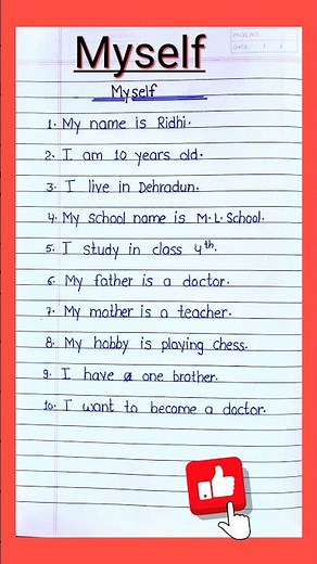 Myself essay in English | My self essay | 10 line on myself | short essay on myself #shorts #myself