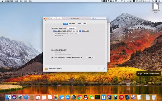 Mac软件提示文件损坏及来自不明开发者的解决方法