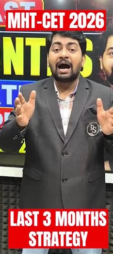 Last 3 Months Strategy for MHT-CET 2026 🔥 Score 99%ile | Amit Sir | Dinesh Sir #mhtcet2026