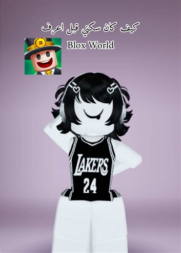 Explore BloxWorld: Roblox Adventures Unleashed