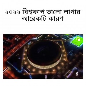 Best World Cup Moments 2024 Highlights