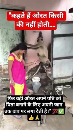 😲😍#shortvideo #fashiontrends #funny #shortvideos #love #trendingshorts #trendingvideo #youtubeshorts