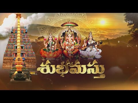 Subhamastu | 28th October 2025 | Full Episode | ETV Telugu