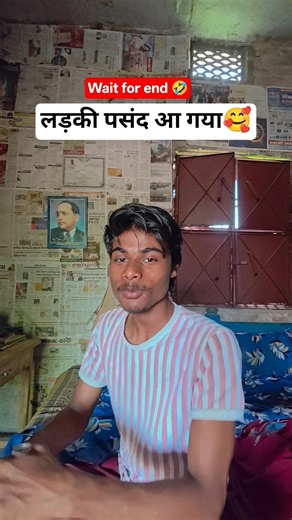 लड़कीपसंद आ गया #comedy #funny #newमारवाड़ीcomedy #chai #fun