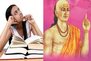 चाणक्य नीति: विद्यार्थी इन बातों से रहेंगे दूर तो मिलेगी सफलता, जानें क्या कहती है चाणक्य नीति