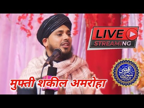 🔴 Live stream aqsa network by mufti amroha 2025