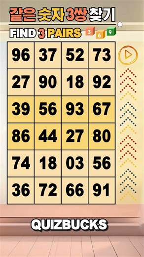 Find 3 Pairs of Identical Numbers 🎲 | 같은숫자찾기