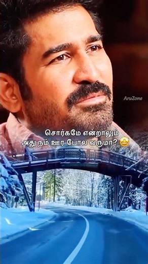 No place feels like home🏡 #hometown #lovehome #simplelife #home #lifelessons #aruzone