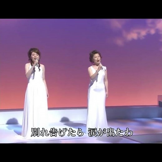 フォレスタ ｢瀬戸の花嫁｣(2009年) 2番