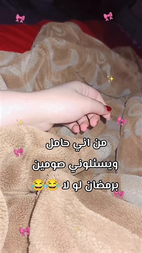 ماكدررر 🤣🤣#اكسبلورexplore #الشعب_الصيني_ماله_حل😂😂 #الهم_صلي_على_محمد_وأل_محمد