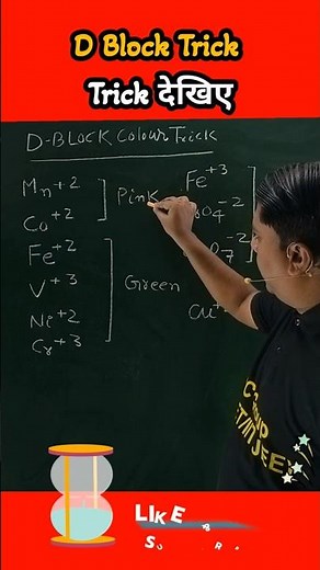 actinide series learning trick | actinoids class 12 tricks #shorts #viralvideo #neet2025 #jee2025