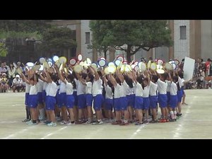 2016 小学校運動会 ４年「エイサー」