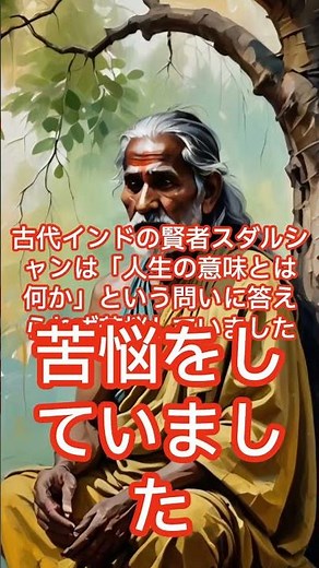 般若心経に学ぶ「空」と「無常」― 仏教の核心をわかりやすく解説