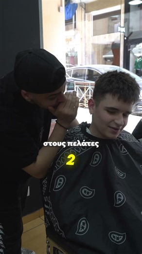 Πως να γινεις beta male… #barber #legacyclip