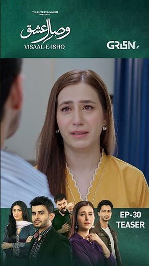 Visaal E Ishq Episode 30 Teaser #shorts #shortsfeed #visaaleishq #drama #multiverseentertainment