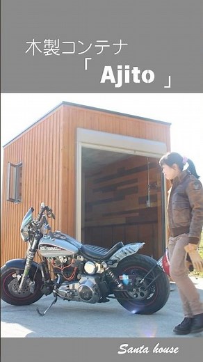 2時間で組立 木製コンテナ あなたも快適空間オーナーに ワクワクしましょう♬ S78 #diy #自作 #小屋