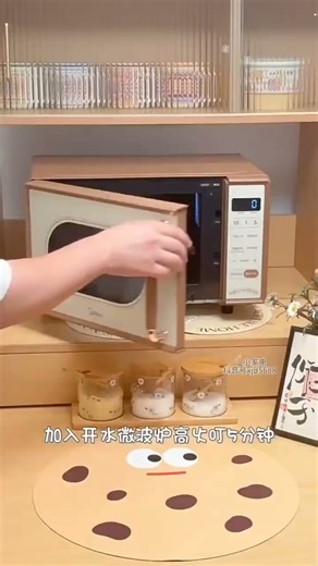 美的（Midea）小滋味微波炉烤箱一体机小型家用微波炉光波加热一级能效平板变频复古美拉德风C1G24