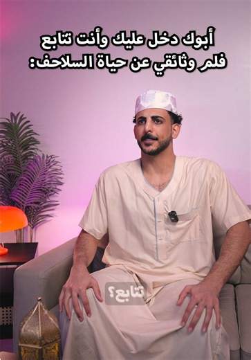 اكتشاف حياة السلاحف الغريبة والمذهلة
