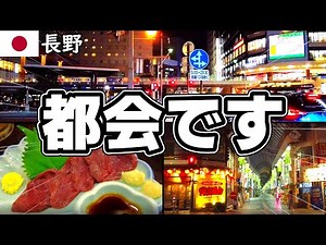 I went to the area around Nagano Station and it was amazing... | A gourmet exploration of izakaya...