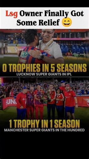 LSG Owner Finally Has Something To Celebrate! 😮‍💨🏆