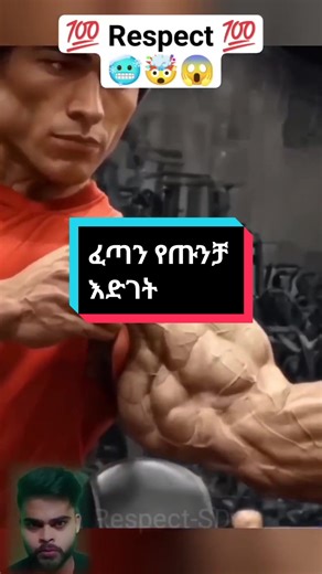 Fast Muscle Growth Techniques for Gym Enthusiasts