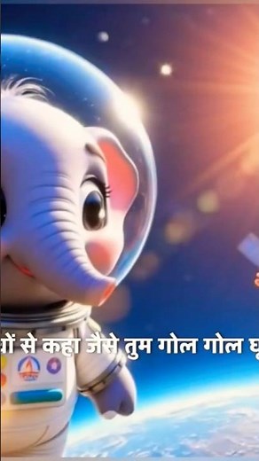 Earth Rotation Explained by Space Elephant | ISRO Space Place #kidslearning