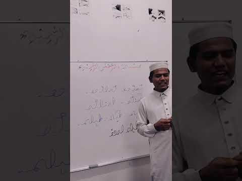 Rohingya language lessons for you created by Rohingya national education board