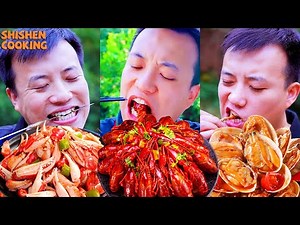 Strange Seafood Feast，spicy and sour| Chinese Food Eating Show | Funny Mukbang ASMR