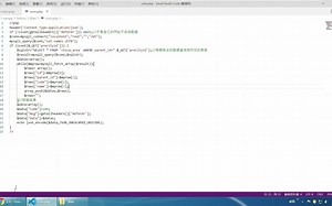 省市联动查询PHP实现