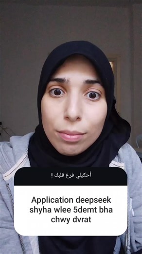 Révisions de mathématiques pour le BAC 2025