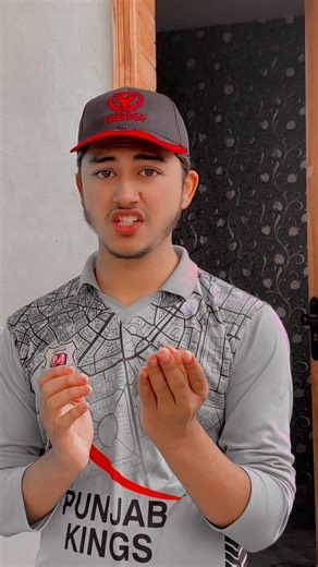 Tameez Ka Matlab Kya Hai?