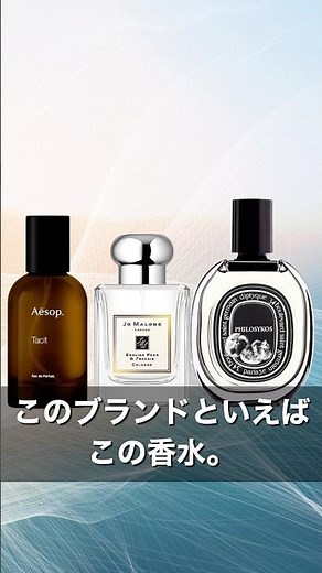 Diptyque Philosykos / Jo Malone London English Pear & Freesia / Aesop Tacit | Three signature per...