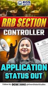 Big Update: RRB Section Controller का Application Status जारी 📝 #rrbsectioncontroller #kgsrailway