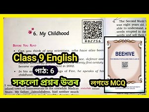 Class 9 English Chapter 6 Question Answers | My Childhood | R8Z7S6 | Class IX Beehive